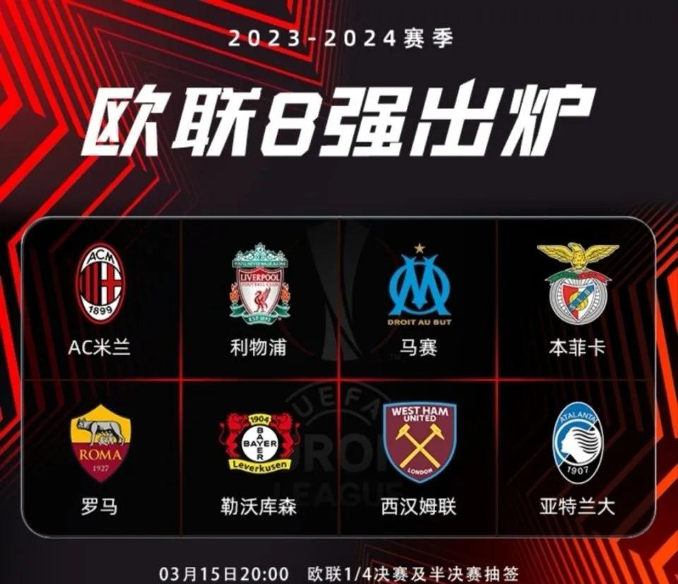 关于勒沃库森再度登录胜利，实现反弹战胜对手的信息