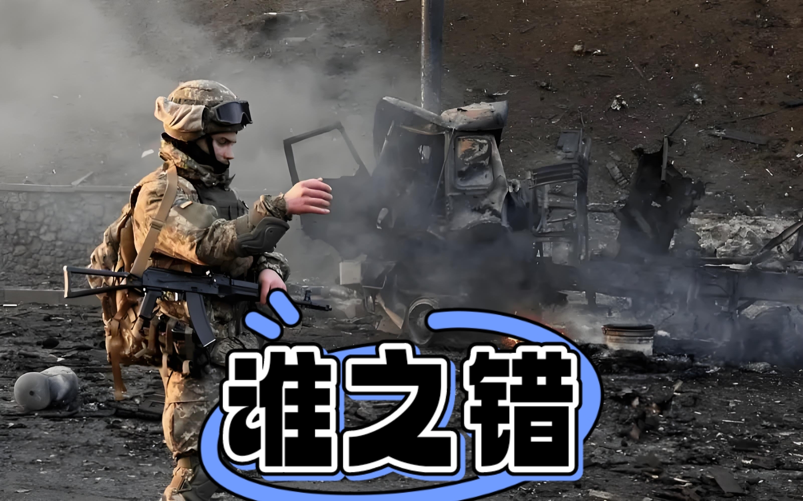 关于乌克兰逆袭，奥地利点球战取胜的信息