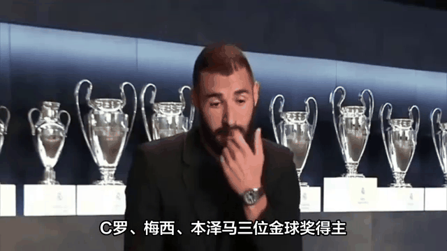 包含本泽马主帅豪言：今晚必须击败皇马，否则辞职！的词条