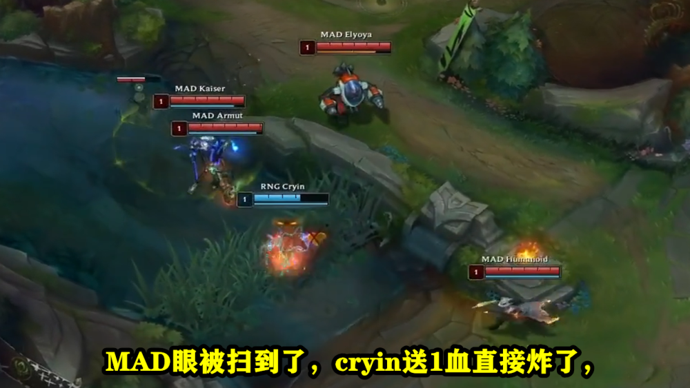  Doinb关键节点赛况扑朔迷离，MAD带队取胜！