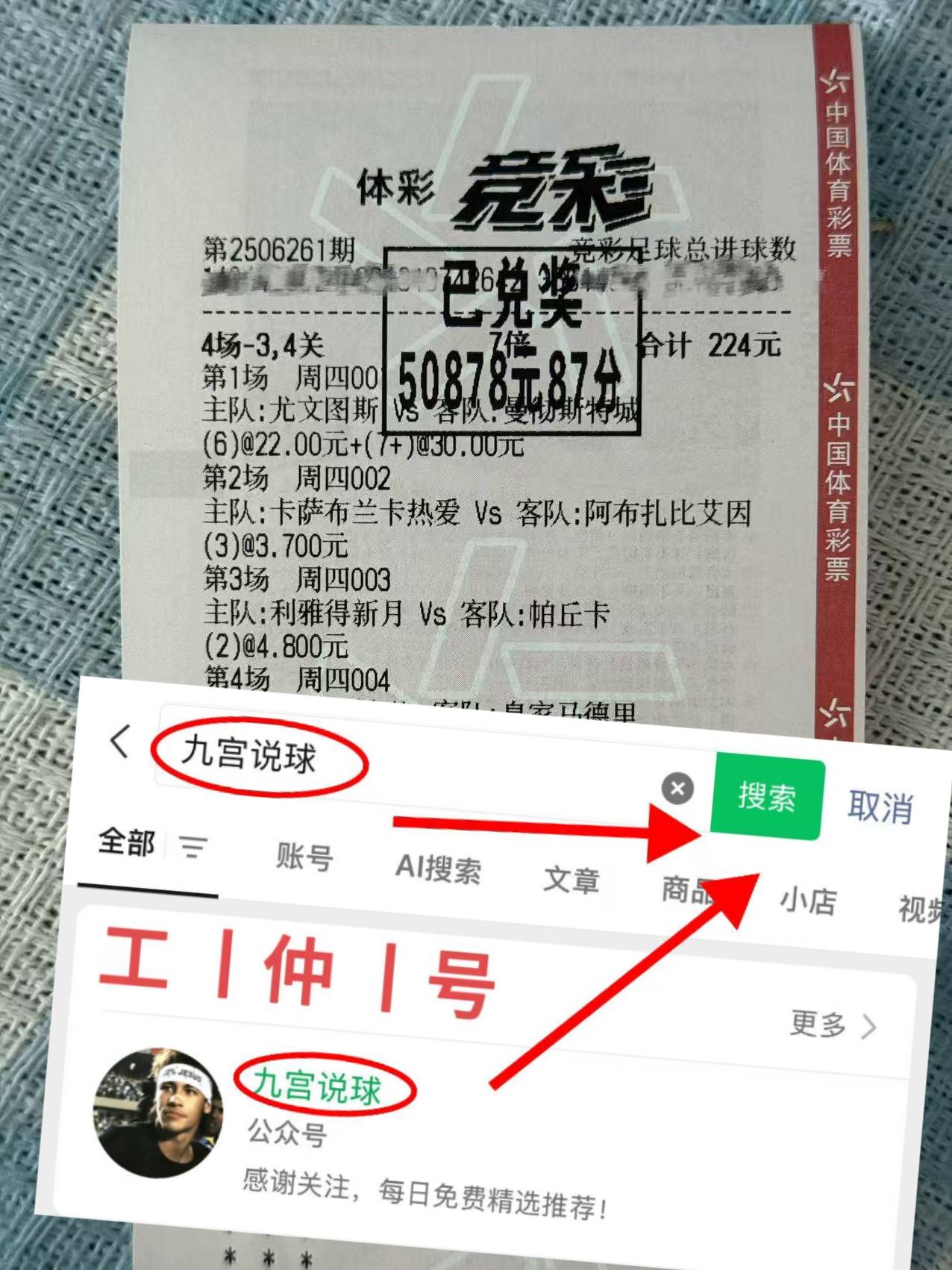 德布劳内在巴黎圣日耳曼比赛中势不可挡，出色防守引发热议！的简单介绍